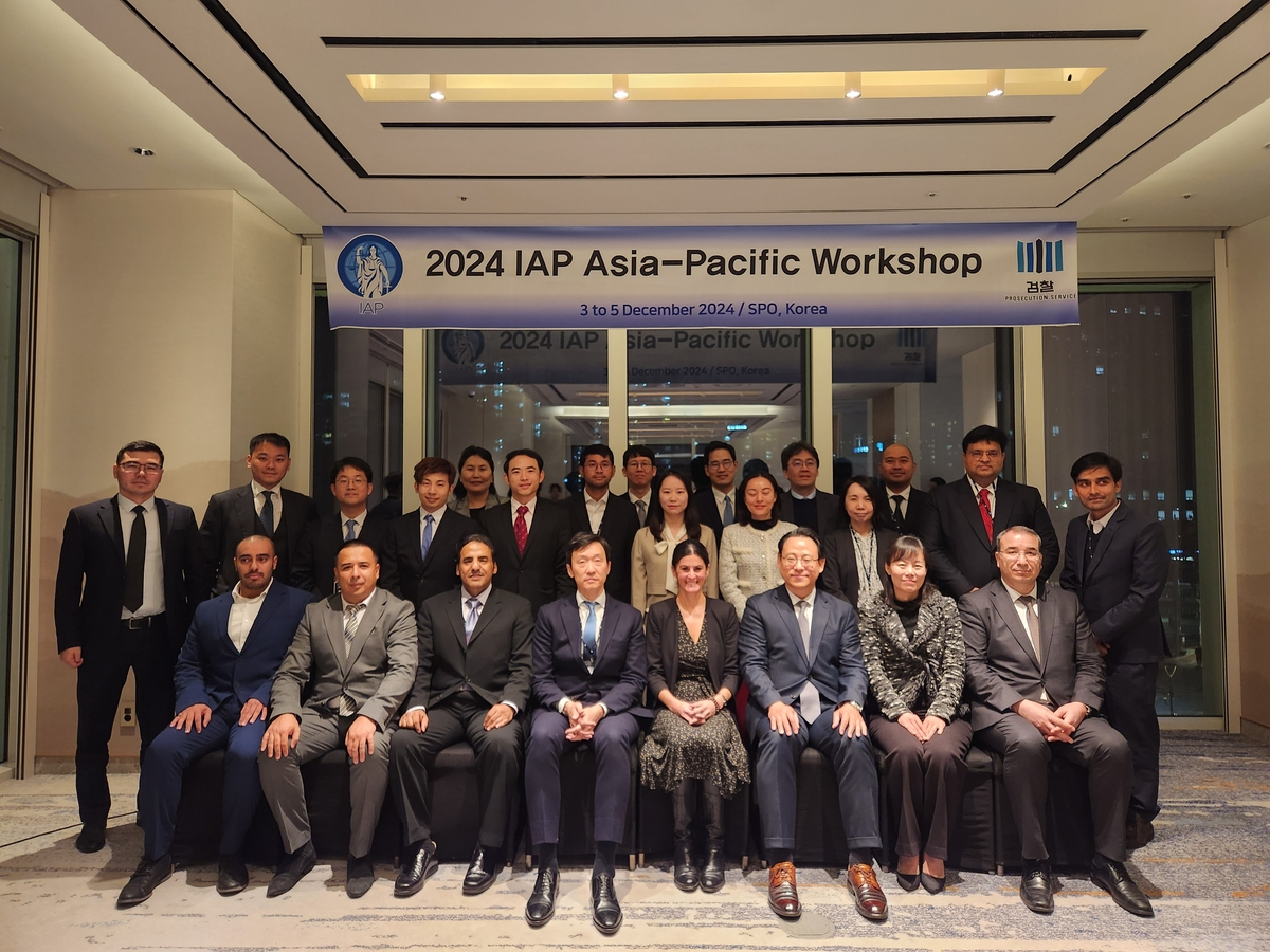 대검찰청, 아태 지역 검사 초청 워크숍 진행... 국제공조 논의