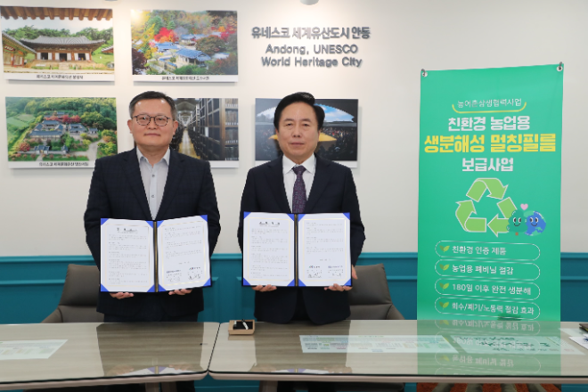 남부발전, 생활 속 탄소중립 실천 위한 ‘생분해성 친환경 비닐’ 보급 앞장