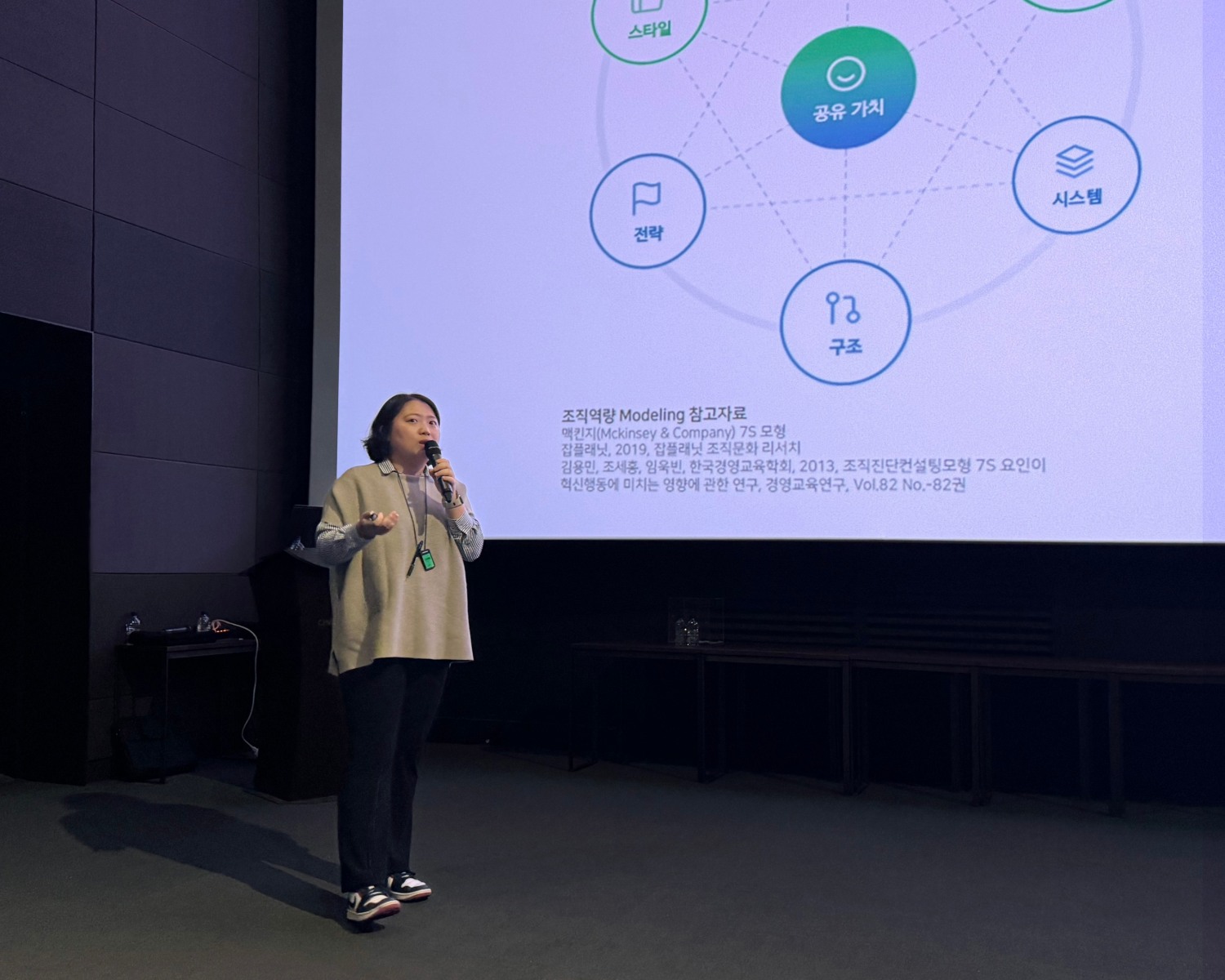 잡플래닛, ‘청년친화강소기업 역량강화 교육’ 참여