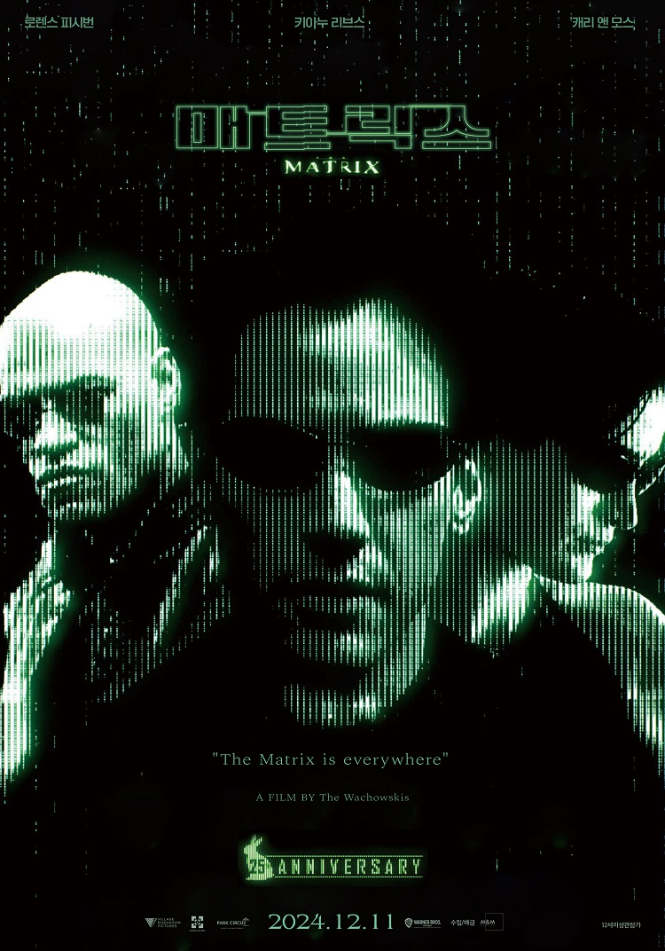 CGV, 월간 재개봉 두 번째 작품으로 ‘매트릭스’ 선정