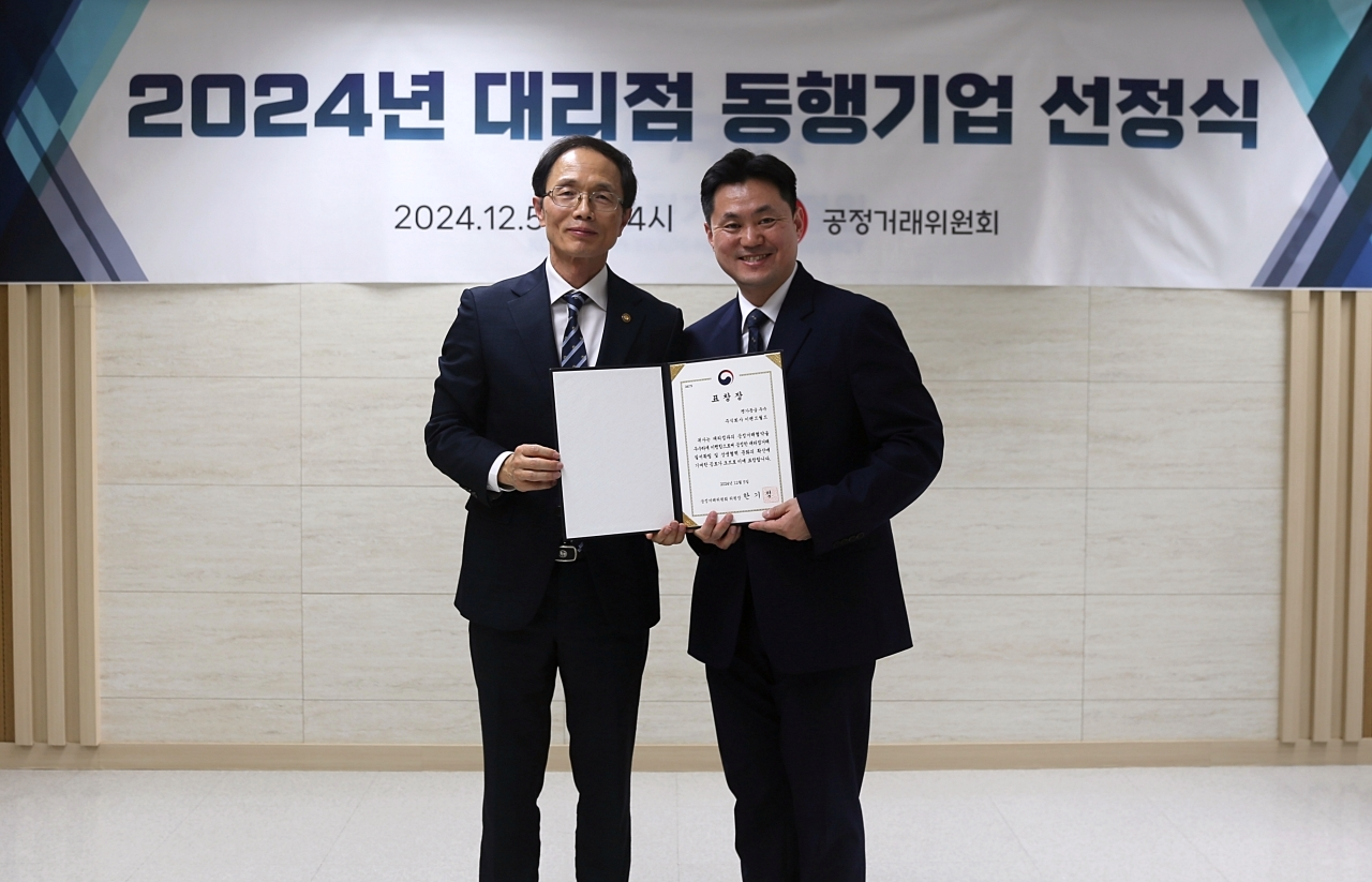 이랜드월드, ‘대리점 동행기업’ 4년 연속 선정