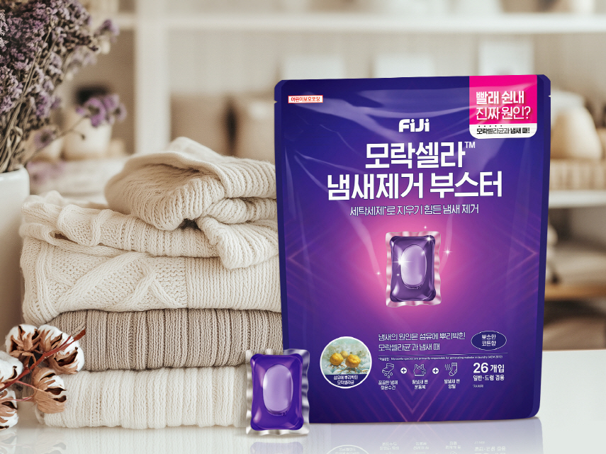 LG생활건강, ’피지 모락셀라 냄새제거부스터 코튼향’ 선보여