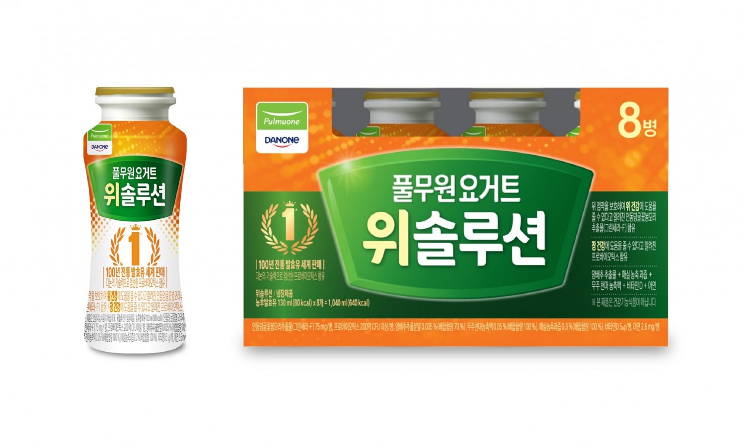 풀무원다논, ‘위솔루션’ 기능성 표시식품으로 리뉴얼