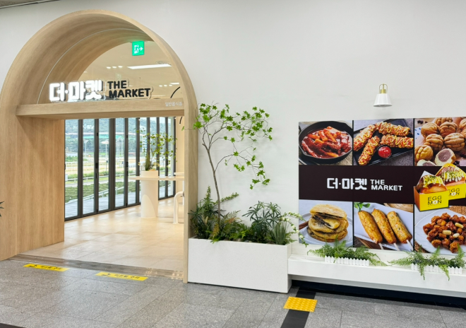 렛츠런파크 서울, 놀라운지 리뉴얼· F&B 서비스 개선