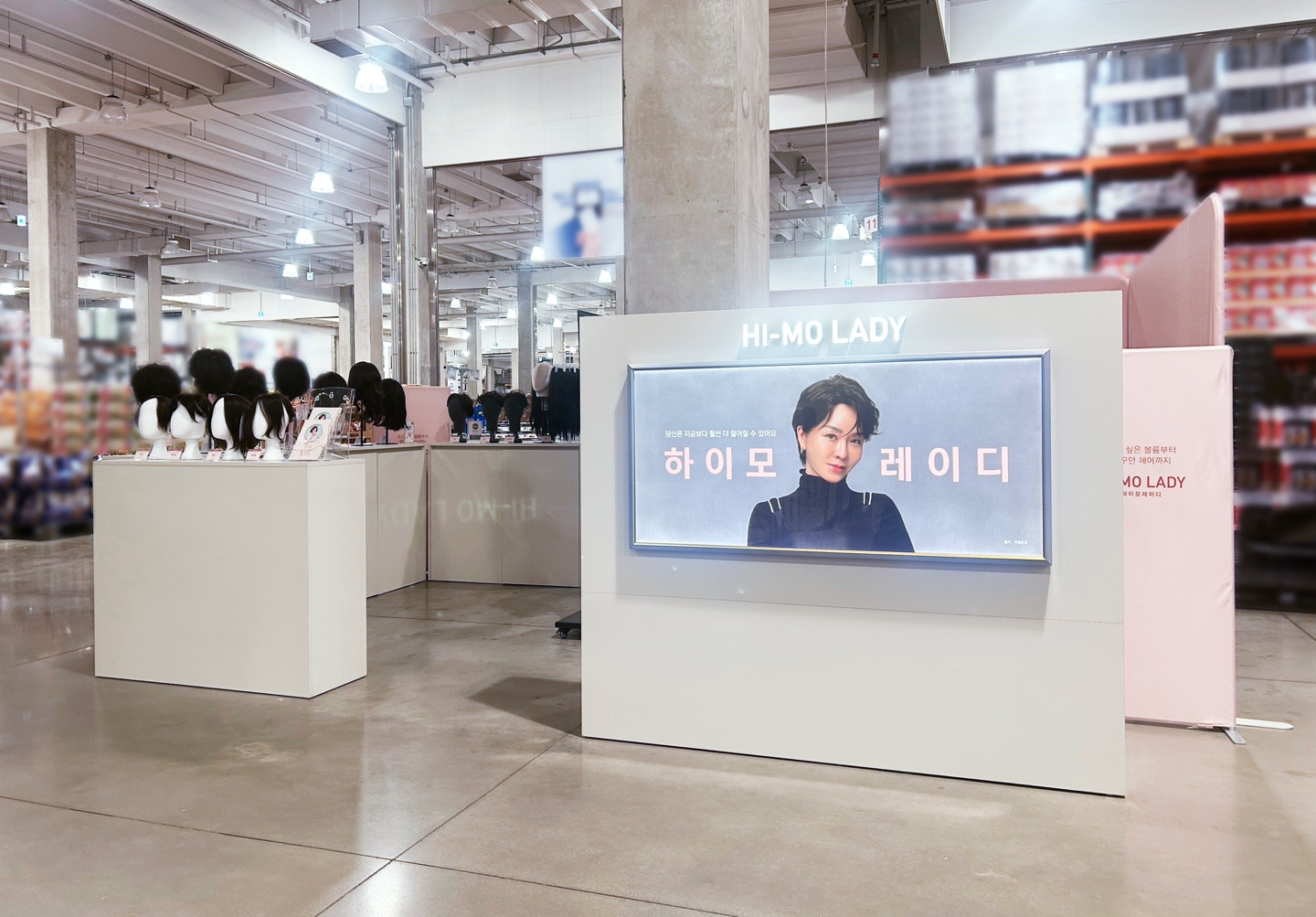 하이모레이디, 코스트코 광명점서 로드쇼 실시