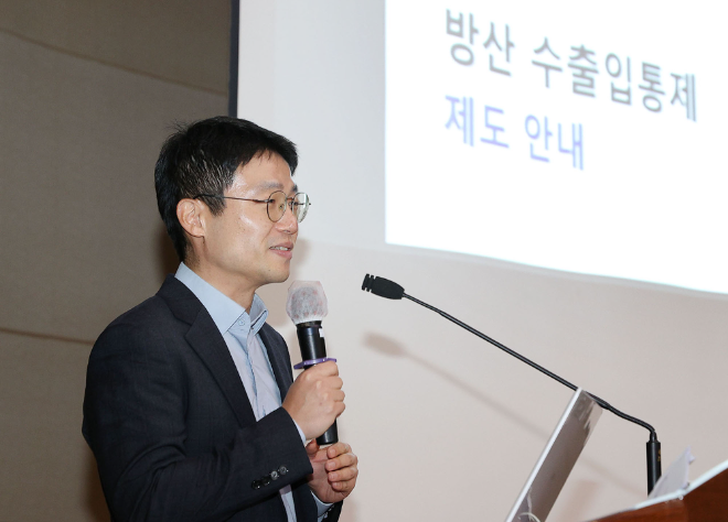 산업부·KOTRA, ‘방산·전략물자 수출허가 절차 설명회’ 개최