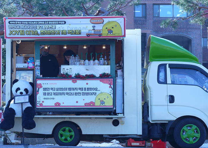 NHN ‘한게임 섯다&맞고’ 대학생 쇼츠 영상 공모전 시상식 개최