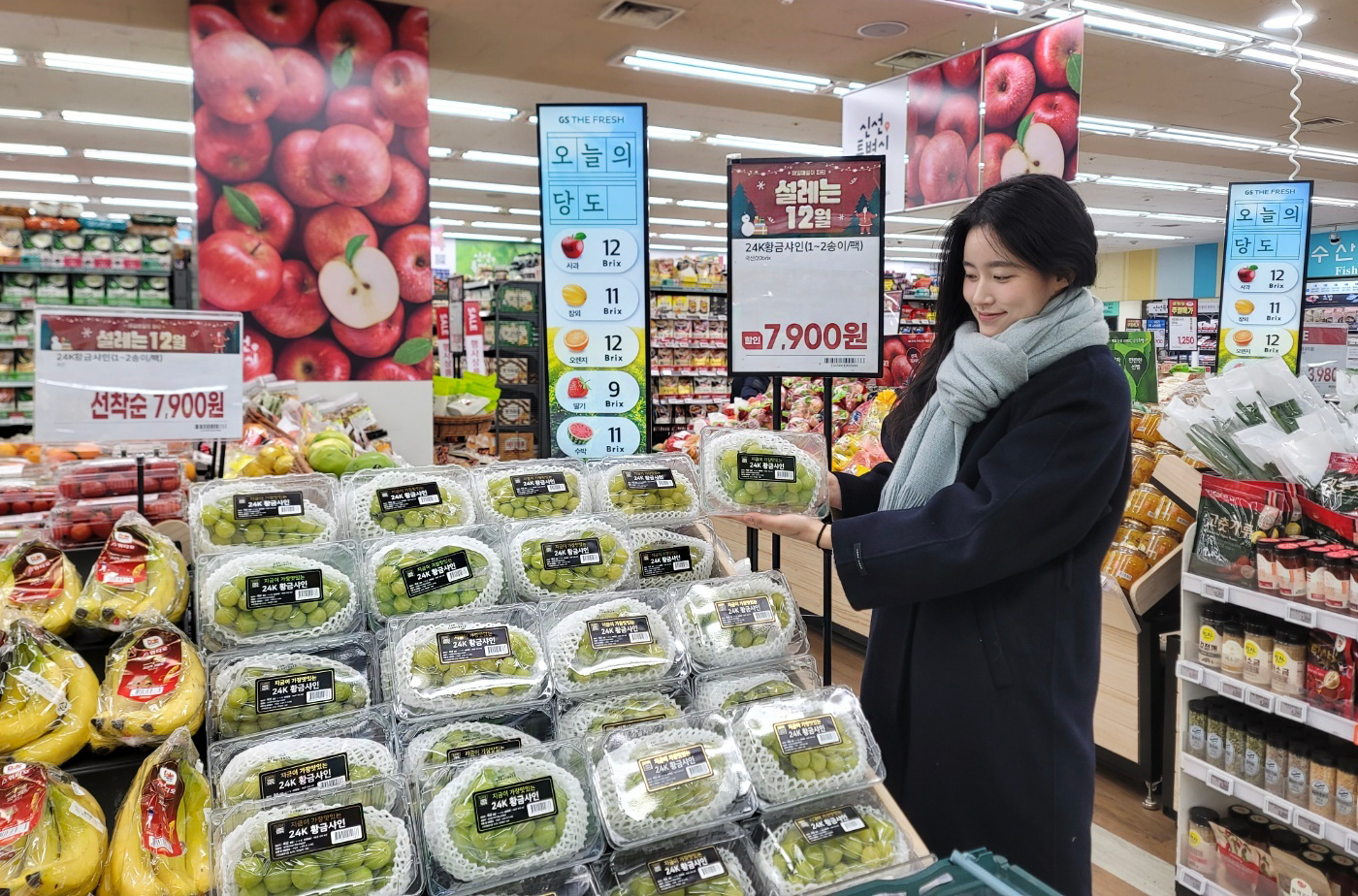 GS더프레시, 20brix 이상 초고당도 샤인머스캣 선보여