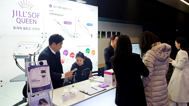 휴온스메디텍, '2024 여성비뇨기능 및 성의학국제세미나' 참가