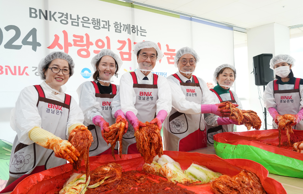 BNK경남은행 예경탁 은행장(사진 왼쪽 세번째)과 홍태용 김해시장(사진 오른쪽 세번째)이 김장나눔행사에 참가하고 있다. 사진=BNK경남은행