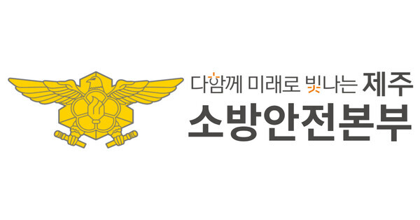 제주서 70대 노인 경운기에 몸 끼여 숨진 채 발견