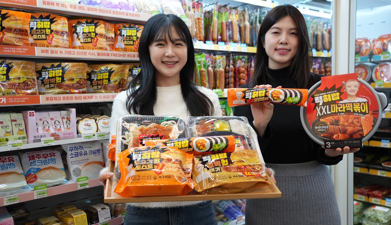 세븐일레븐, 럭히밥 시리즈 7종 선보여