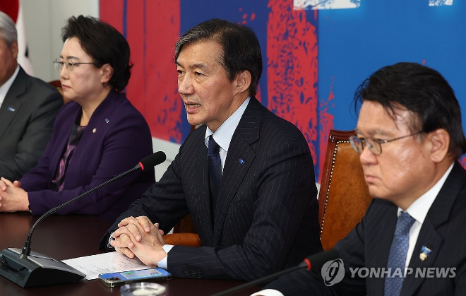 조국 대표.(사진=연합뉴스)