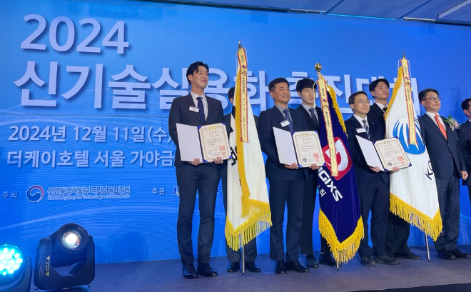 육송㈜, ‘2024 신기술 실용화 촉진대회’ 대통령표창 수상(맨 왼쪽 박세훈 대표). (사진=육송)