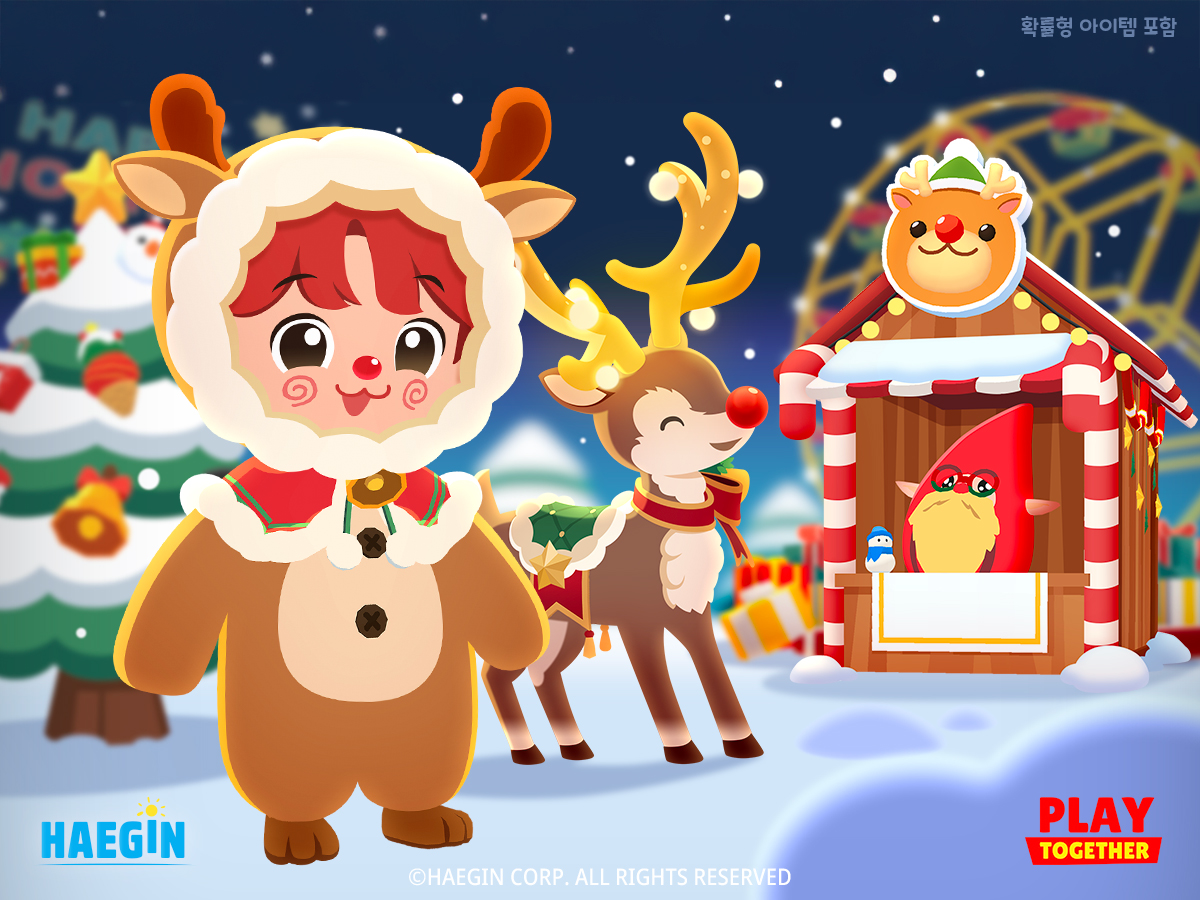 해긴 ‘플레이투게더’에 크리스마스 트리 추가 등 이벤트 실시