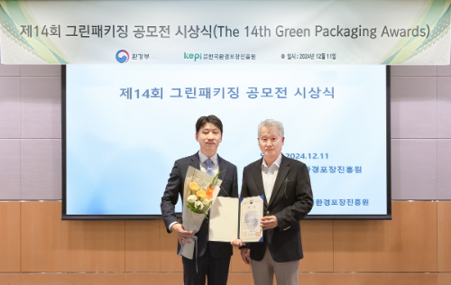 코웨이, ‘제14회 그린패키징 공모전’ 대상 환경부장관상 수상