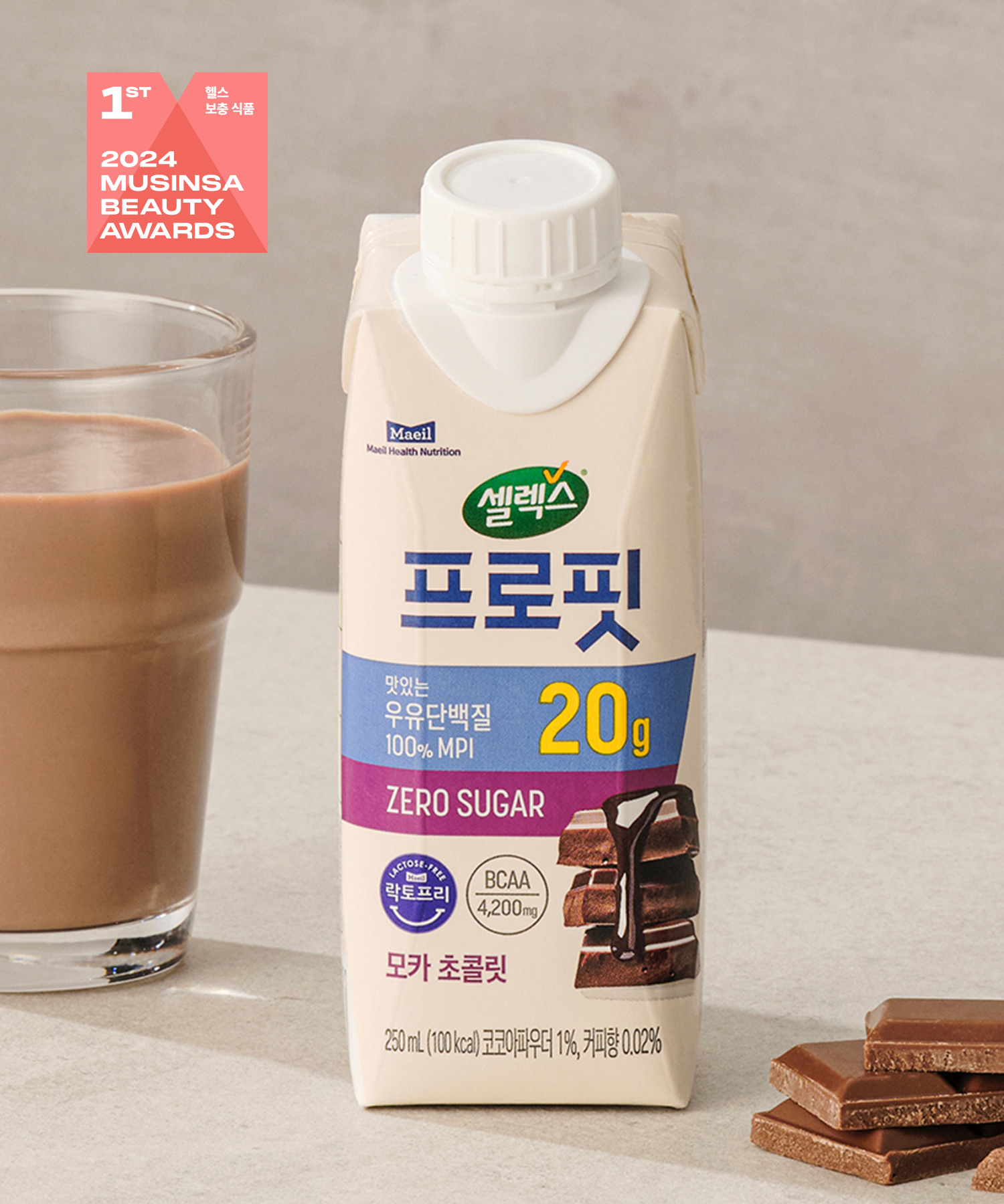 셀렉스 프로핏, ‘2024 무신사 뷰티 어워즈’ 1위 선정