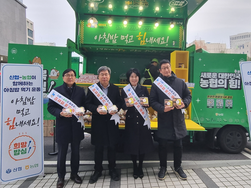 좌측부터 신협중앙회 사회적금융본부 정진목 본부장, 농협중앙회 국제협력단 이욱 단장, 신협중앙회 신협행복나눔부문 박규희 부문장, 농협중앙회 해외협력팀 주홍철 팀장. 사진=신협중앙회