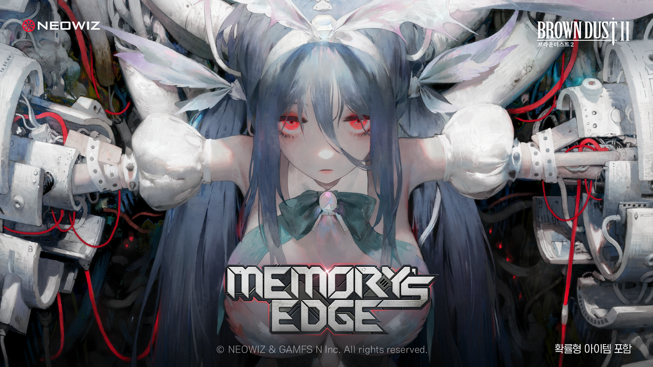 네오위즈 ‘브라운더스트2’, 1.5주년 기념 특별 생방송 성료