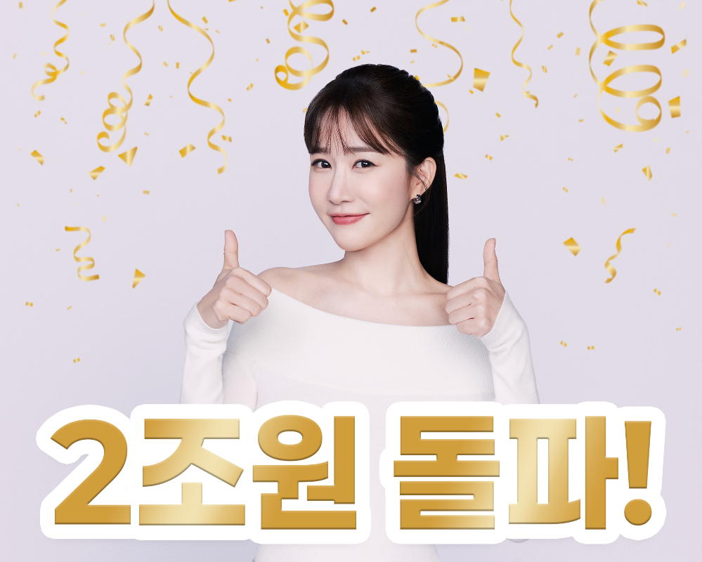 메리츠증권 Super365, 예탁자산 4주만에 1조원 증가