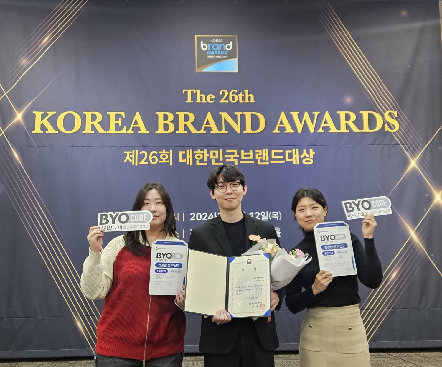 CJ웰케어 바이오코어, ‘제26회 대한민국브랜드대상’서 장관상 수상