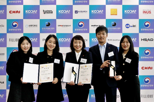 롯데웰푸드, ‘2024 대한민국 디지털 광고 대상’서 4개 상 수상