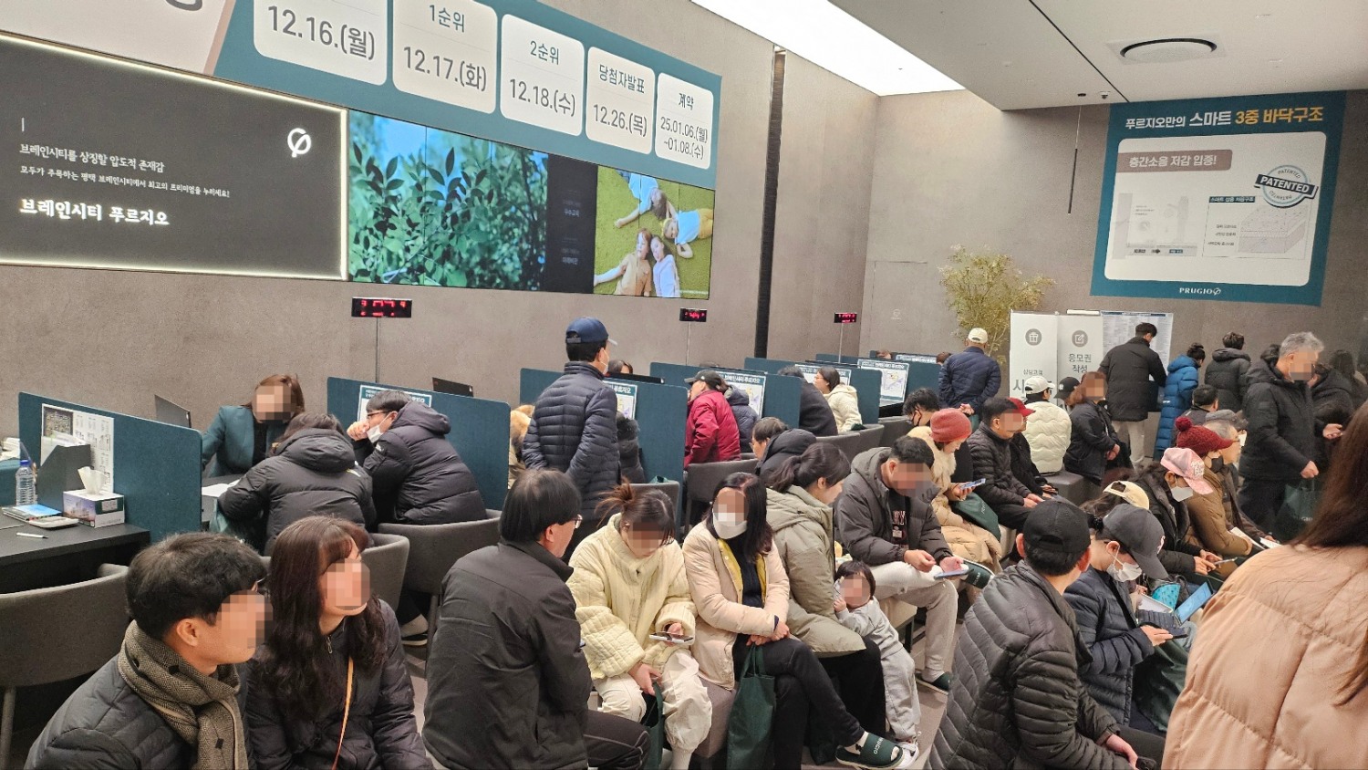 브레인시티 푸르지오 견본주택 집객.(사진=대우건설)