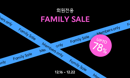 생활공작소, ‘패밀리 세일’ 실시