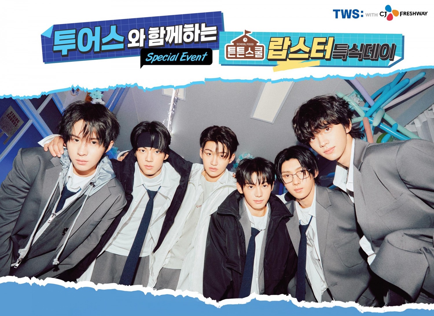CJ프레시웨이 튼튼스쿨-TWS, 특식데이 이벤트 진행
