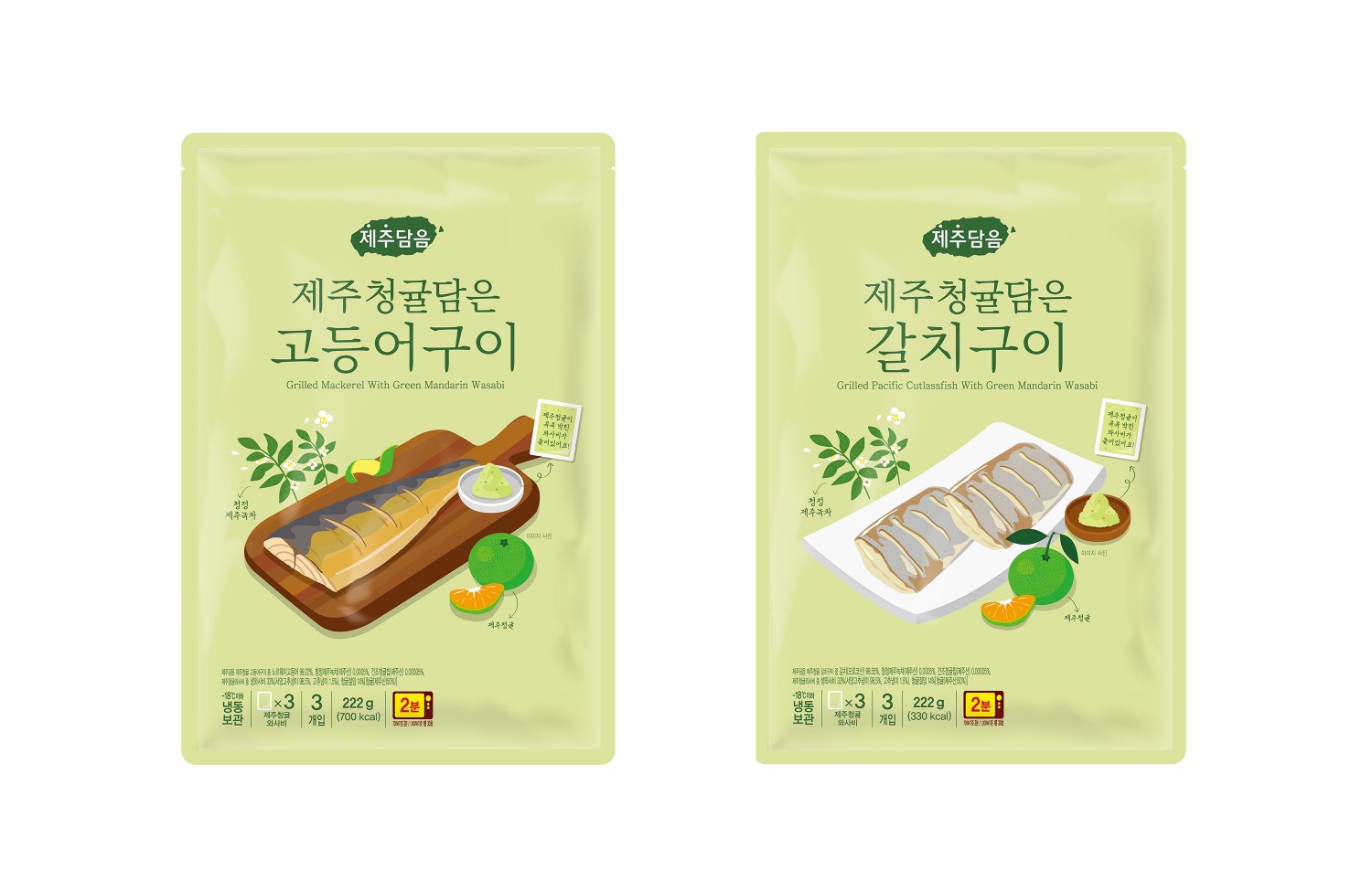 오뚜기, '제주청귤담은 생선구이 선보여