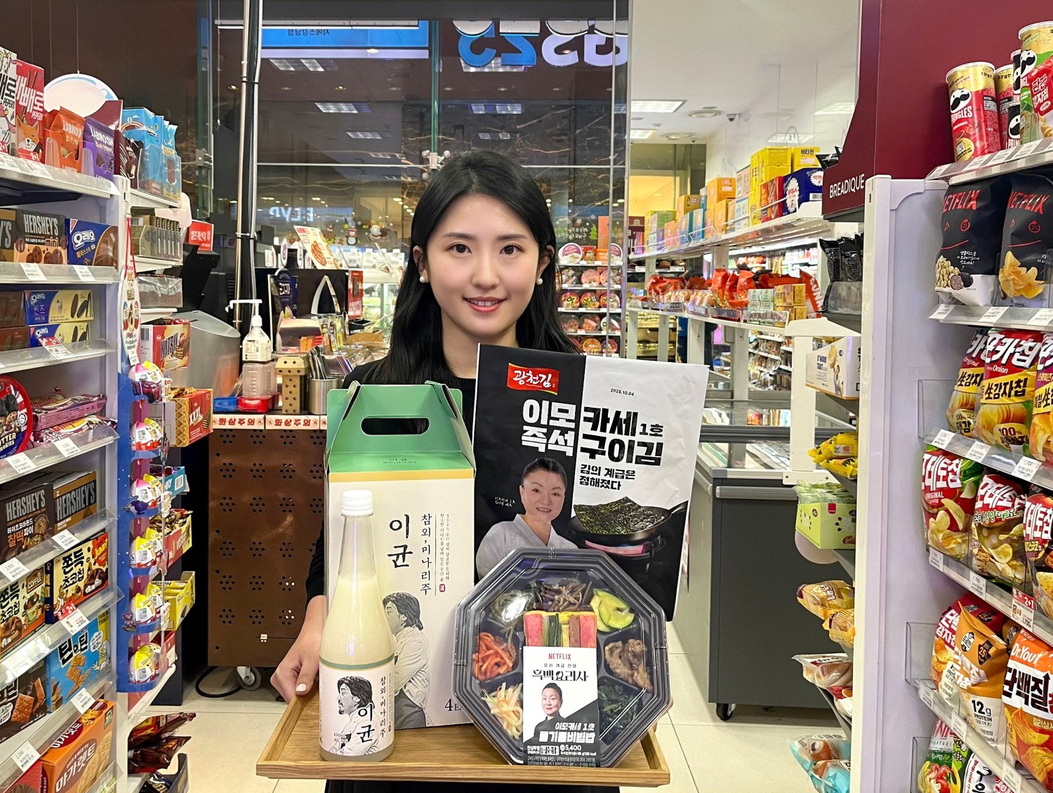 GS25, ‘이균 막걸리’, ‘이모카세 김’ 예약판매