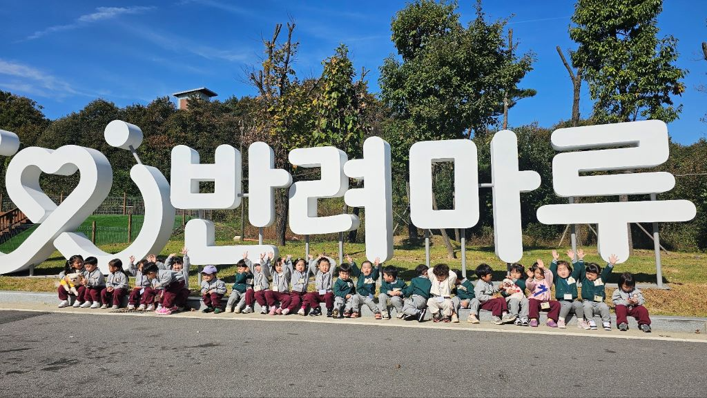 반려마루