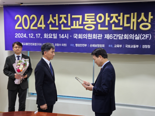 왼쪽 이덕근 실장 국토안전관리원 특수시설관리실, 오른쪽 성일종 의원 국회교통안전포럼 대표. (사진=국토안전관리원)