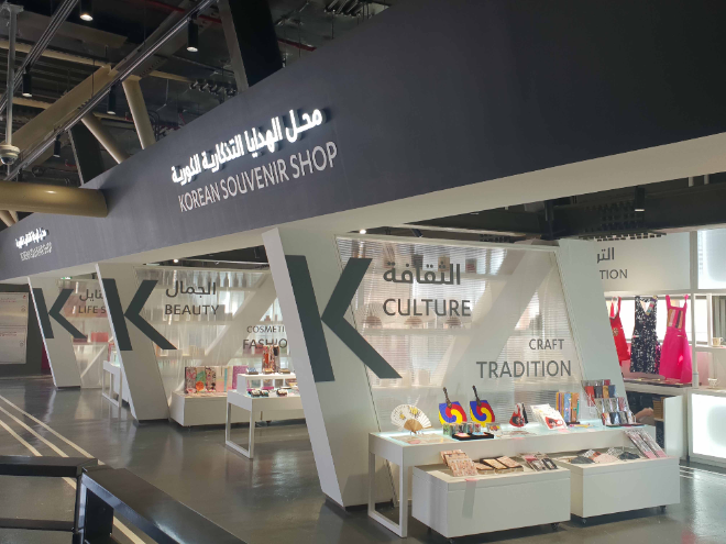 코레일유통, ‘2025 오사카 엑스포’서 팝업스토어 운영 예정