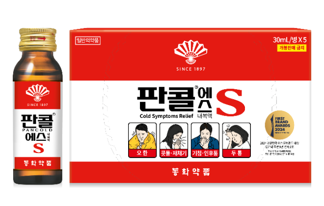 동화약품 '판콜에스', 2년 연속 감기약 시장 매출 1위 달성