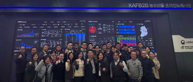 대만 최대 도매시장 관계자, aT 온라인도매시장 방문