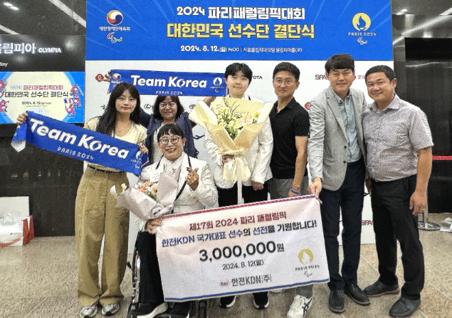 한전KDN, 장애인체육 선수 채용과 활동 지원으로 ‘도지사 표창’ 수상