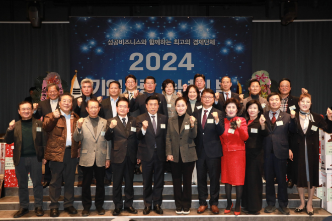 임오경 의원, 대한상공회의소 감사패 수상