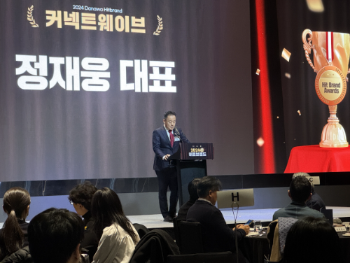 다나와, 여의도서 ‘2024 하반기 히트브랜드’ 시상식 개최