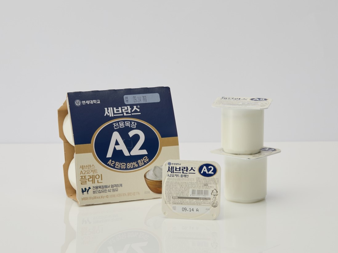 연세유업, ‘세브란스 A2요거트’ 기획팩 완판 기록