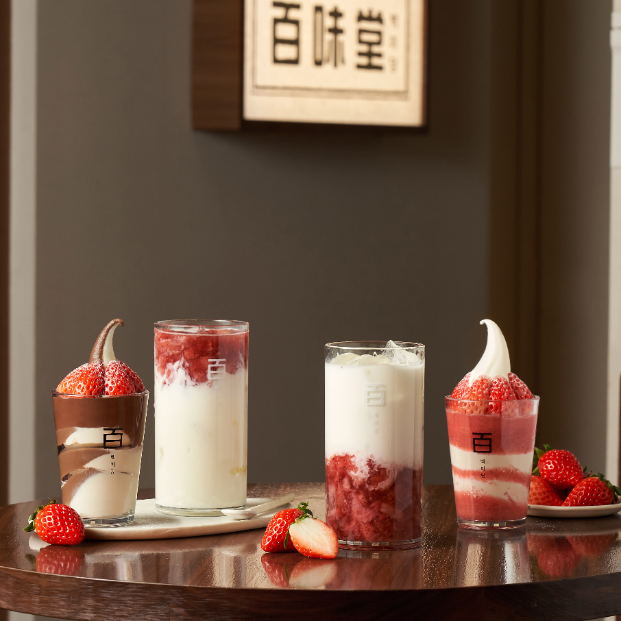 남양유업 백미당, ‘진주 금실 딸기’ 신메뉴 선보여