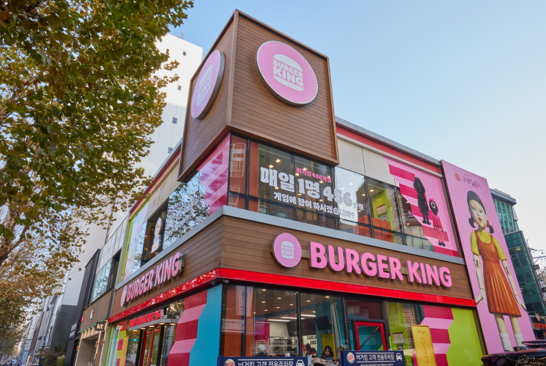 버거킹-'오징어 게임' 시즌2 콜라보레이션 메뉴 선보여
