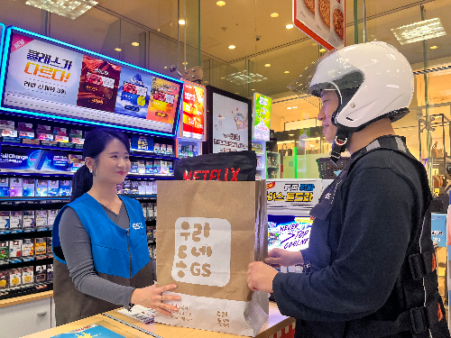 GS리테일, ‘우리동네GS’ 앱 MAU 244만명 폭증