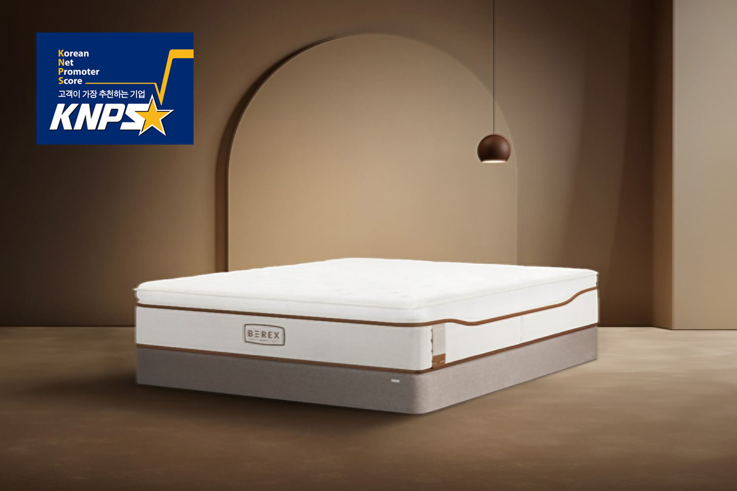 코웨이, ‘고객이 가장 추천하는 기업’ 1위 선정