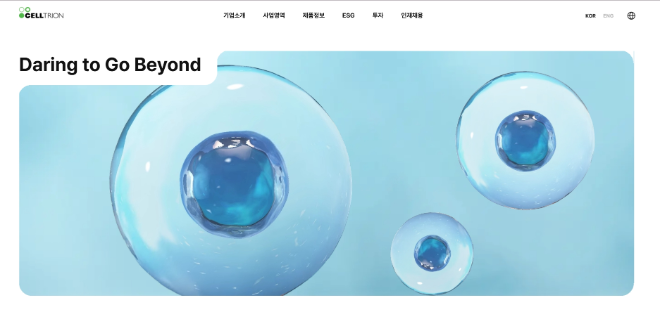 셀트리온, ‘웹어워드 코리아 2024’ 제약 분야 최우수상 수상