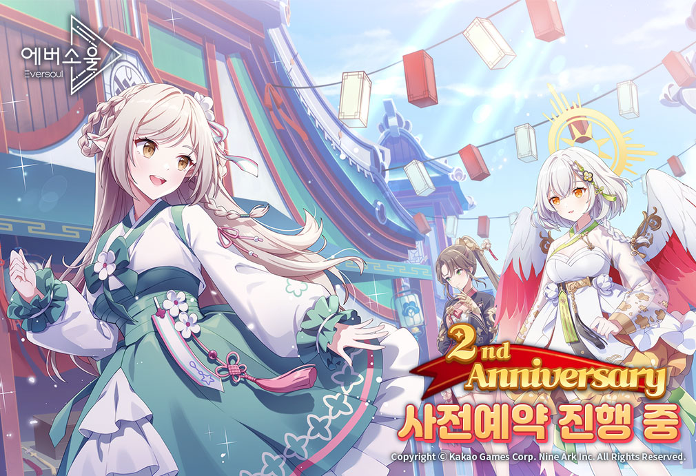 카카오게임즈 ‘에버소울’ 2주년 업데이트 사전등록 시작