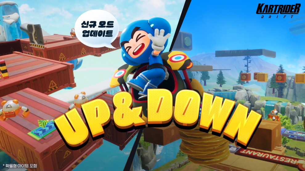 넥슨, ‘카트라이더: 드리프트’ 신규 모드 ‘UP&DOWN’ 출시