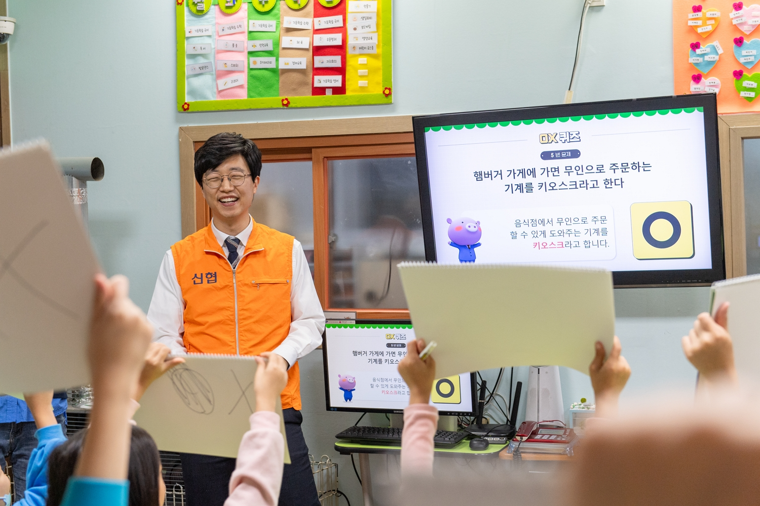 신협재단 ‘어부바 멘토링’ 통해 9년간 3.3만명 아동 대상 46억원 규모 교육 지원