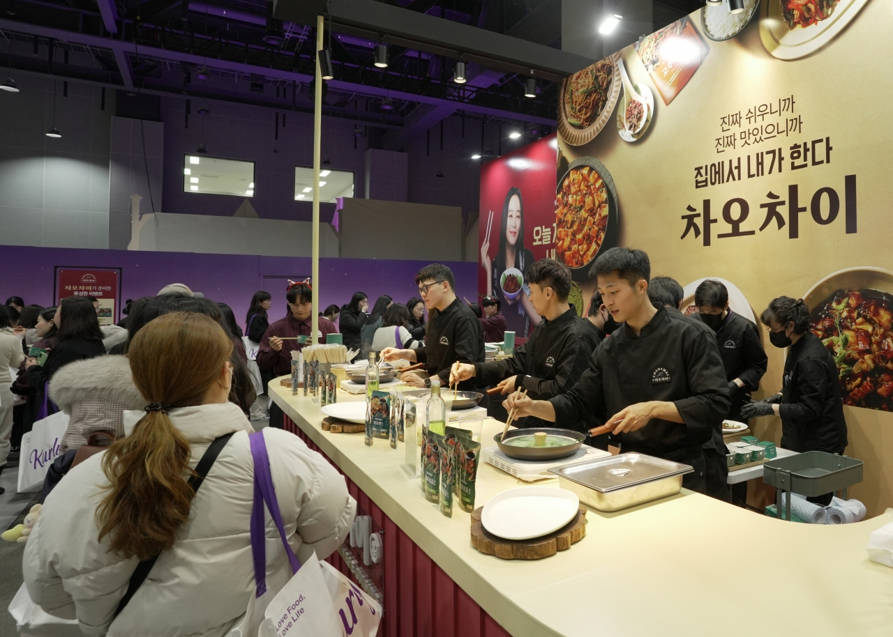 차오차이, 컬리푸드페스타 2024 참가