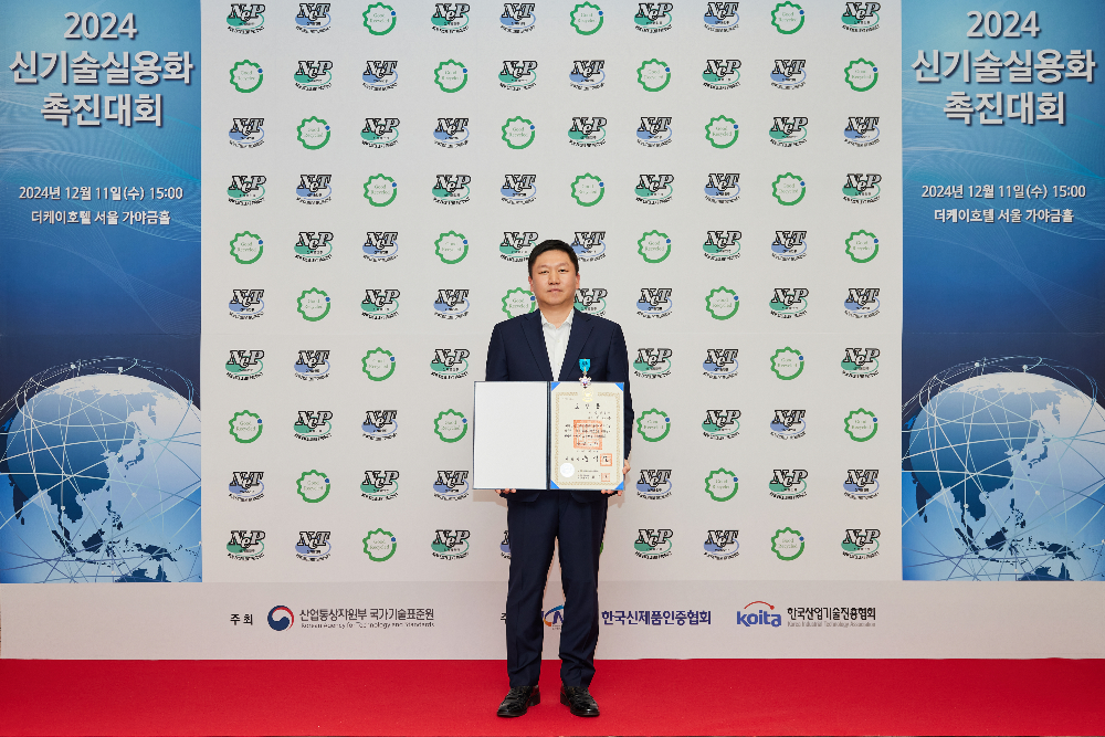 DL건설 박창주 부장이 2024년도 산업기술진흥유공 신기술실용화진흥 부문 산업포장을 수여받았다고 밝혔다. 사진은 수여식에서 기념 촬영하는 모습. (사진=DL건설)